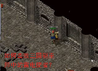 ��λ�����������ʦ�е��׵�ʹ�ߣ�