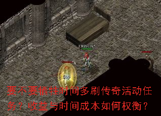 Ҫ��Ҫ����ʱ���ˢ��������������ʱ��ɱ����Ȩ�⣿