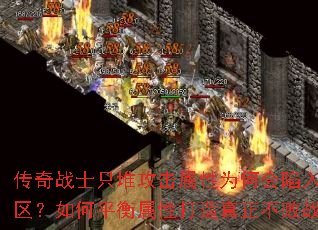 ����սʿֻ�ѹ�������Ϊ�λ������������������ƽ�����Դ�����������ս��