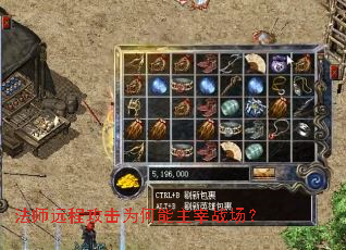 ��ʦԶ�̹���Ϊ��������ս����