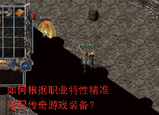 ��θ���ְҵ���Ծ�׼���䴫����Ϸװ����