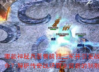 �Ŀ����ر�������ɨ����������ս����������������ս�������������ʤ�ؾ�