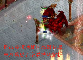 ��ս��������θ�Ч��ȡ��������ؿ����ɽ���