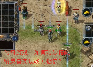 ������Ϸ�����������侫����ʵ��ս��������