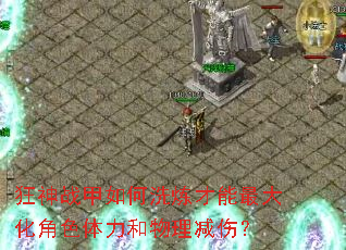 ����ս�����ϴ��������󻯽�ɫ�������������ˣ�